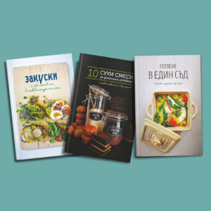 Нисковъглехидратни рецепти